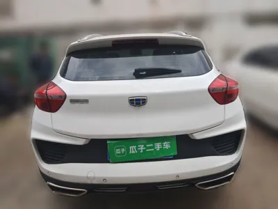Geely Auto Emgrand GS