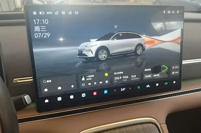 Leapmotor C11