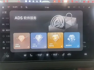 AITO AITO M5