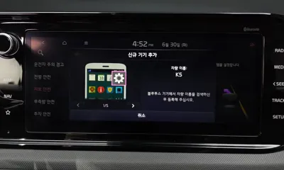 Kia K5