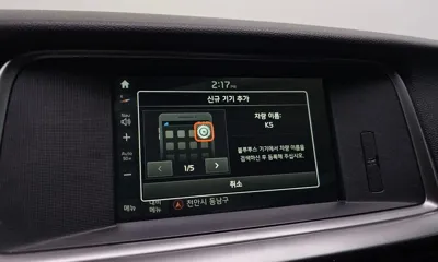 Kia K5