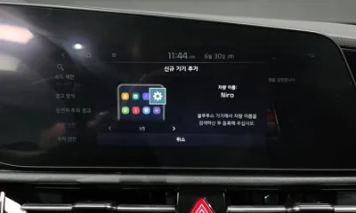Kia Niro