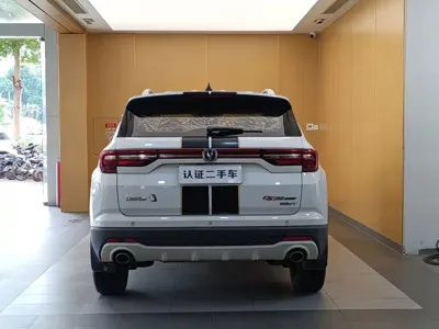 Changan CS35PLUS