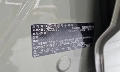 Hyundai Casper