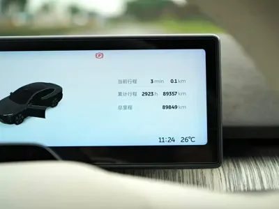 Nio ET7