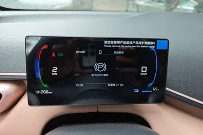 BYD Seagull