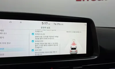 Hyundai Ioniq6