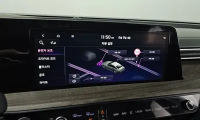 Kia K8