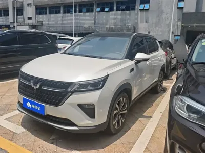 Wuling Xingchen