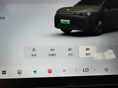 Leapmotor Leapmotor C16