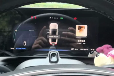 Xpeng P7