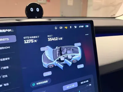 Nio ET5