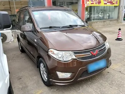 Wuling Hongguang