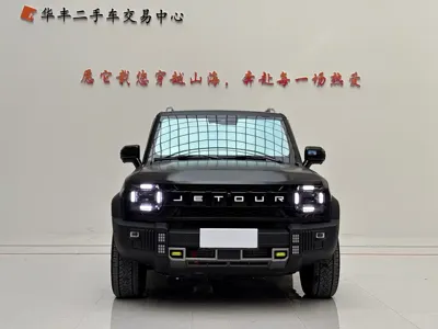 Jetour Traveller