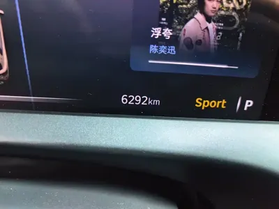 Smart Smart #5