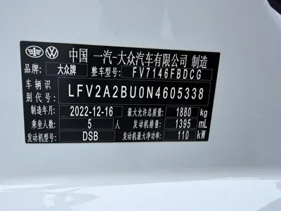 Volkswagen Sagitar