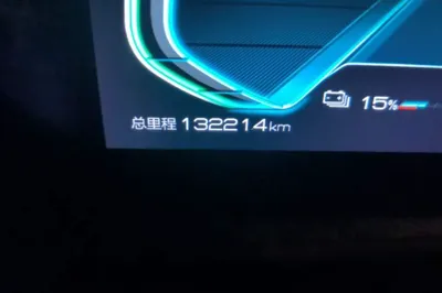 BYD Yuan New Energy