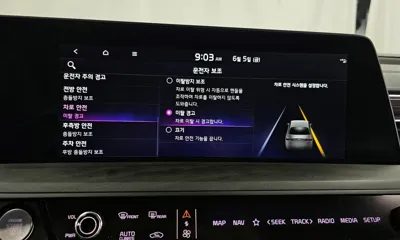 Kia K8