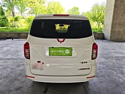 Wuling Hongguang