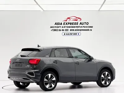 Audi Q2L