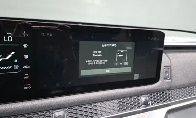 Kia Tasman