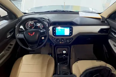 Wuling Hongguang