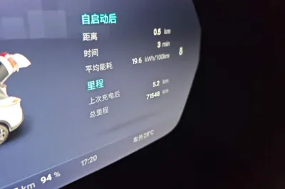 Xpeng G3