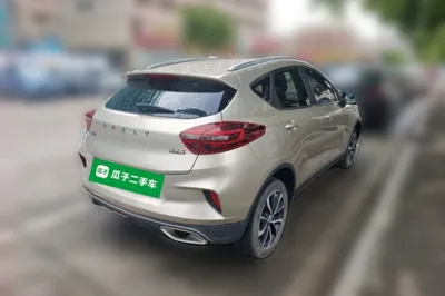 Geely Auto Emgrand GS