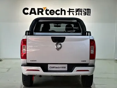 Great Wall Pao