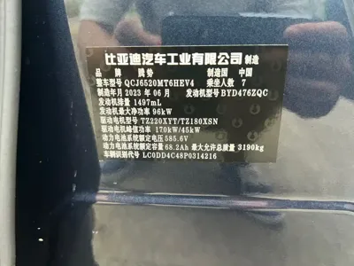 Denza Denza D9