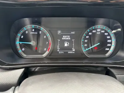 Oshan Oushang X5