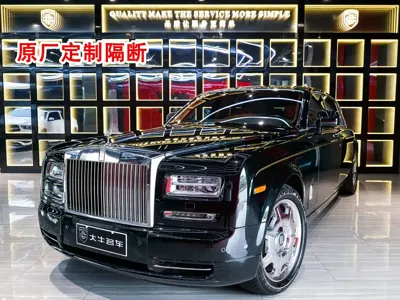 Rolls-Royce Phantom