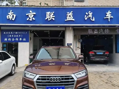 Audi Q5L