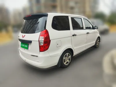 Wuling Hongguang