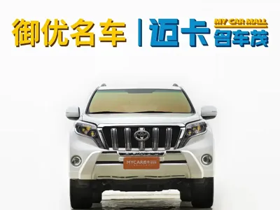 Toyota Prado (Import)