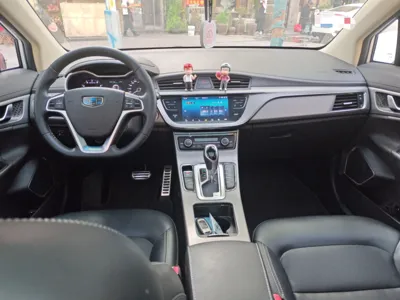 Geely Auto Emgrand GS