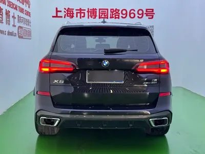 BMW X5 (Import)