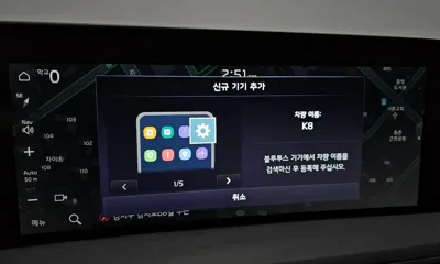 Kia K8