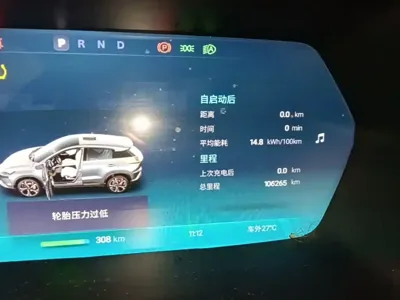 Xpeng G3