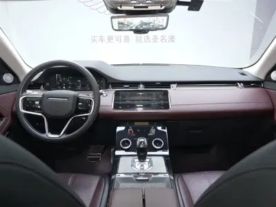 Land Rover Evoque
