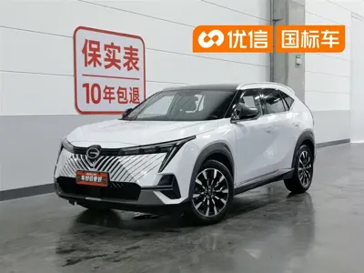 GAC Motor Shadow Cool
