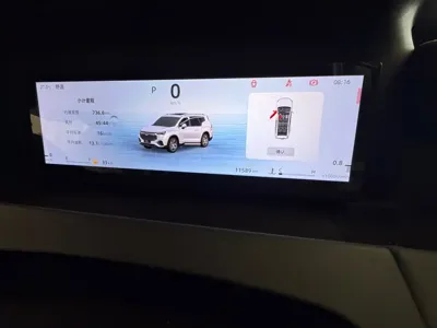 Geely Haoyue L