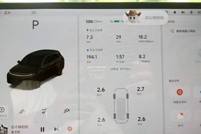 Li Auto L7