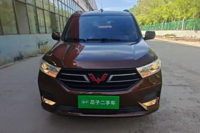 Wuling Hongguang