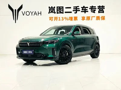 Voyah Free