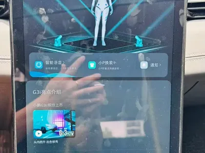 Xpeng G3