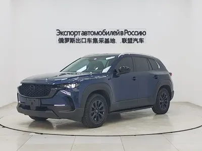 Mazda CX-50 Xingye