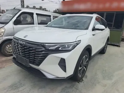 Aeolus AX7