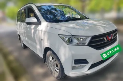 Wuling Hongguang