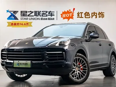 Porsche Cayenne Hybrid